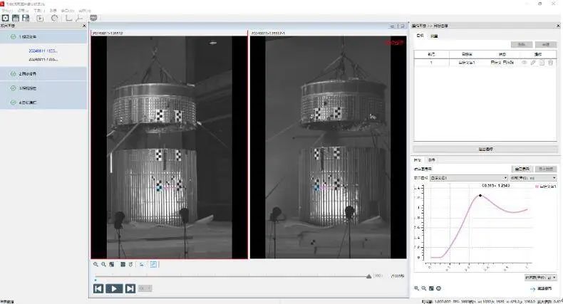 Application of High-Speed Camera in Rocket Interstage Separation Test