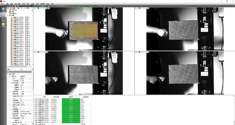 DIC Modal Analysis Method Based on Mutual Power Spectrum