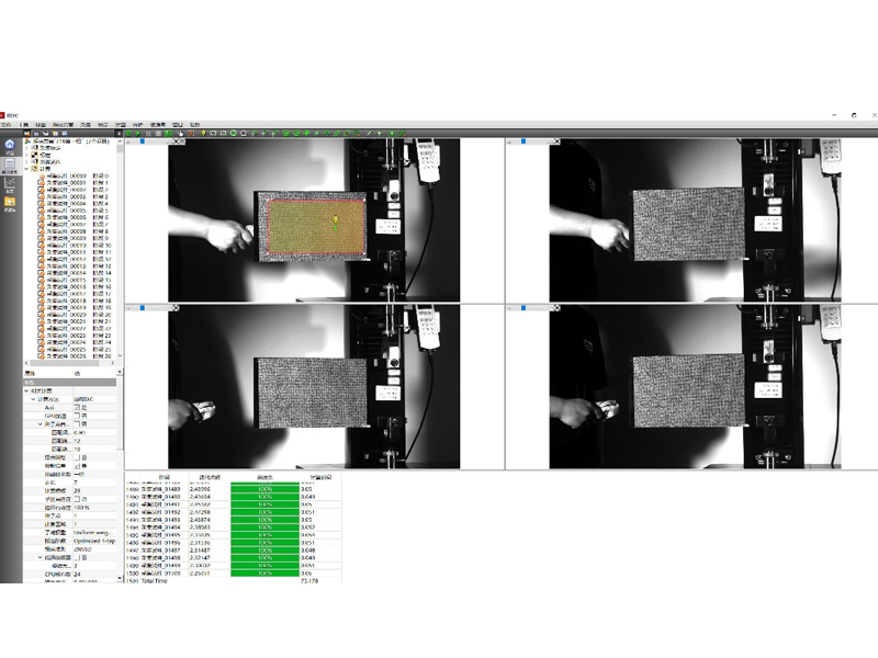 DIC Modal Analysis Method Based on Mutual Power Spectrum