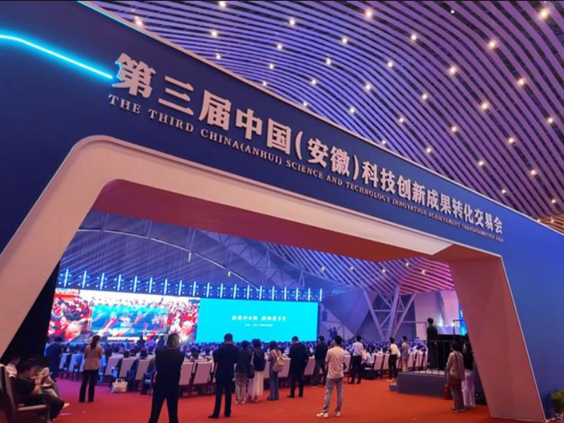 Zhongke Vision presents Thousand Eyes Wolf Ultra High Speed Camera in the 3rd Science Fair