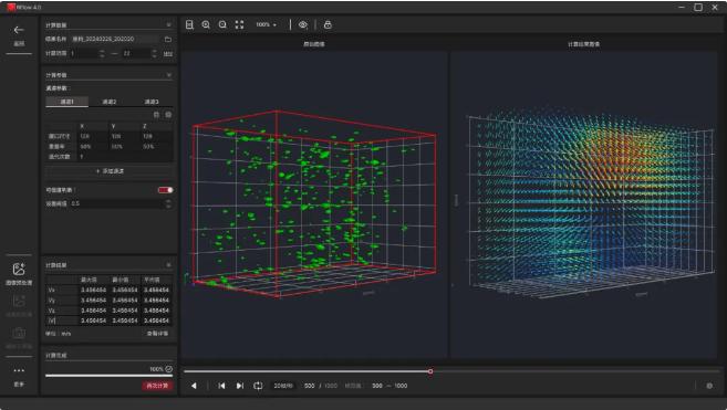 Experiment on GPU Efficiency Improvement of 3D3C-Piv Flow Field Calculation