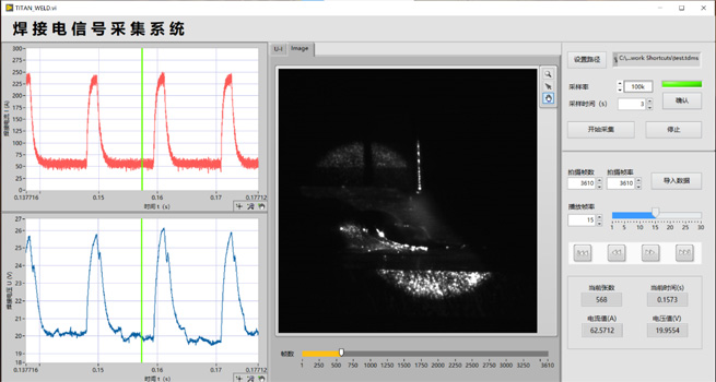 experimental study on laser welding pitting observation based on high speed camera technology 2