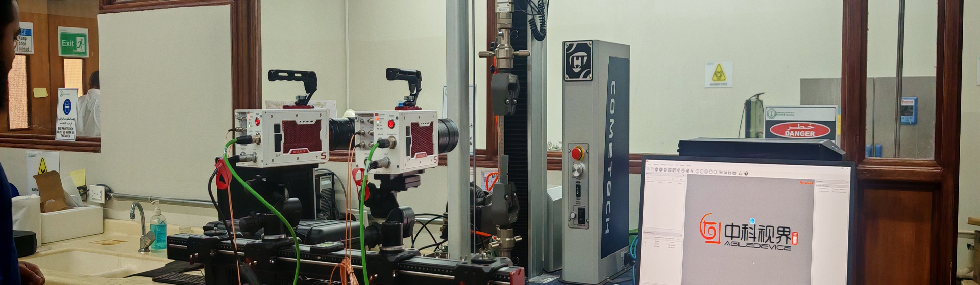 Digital Image Correlation(DIC) Measurement System