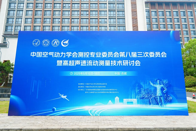 wonderful analysis of the hypersonic flow measurement technology seminar 1