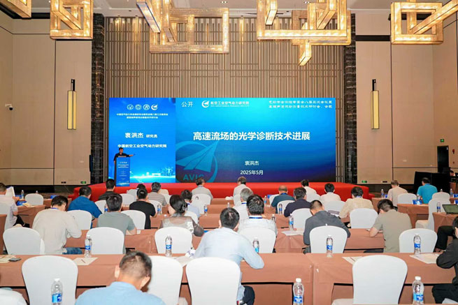 wonderful analysis of the hypersonic flow measurement technology seminar 2