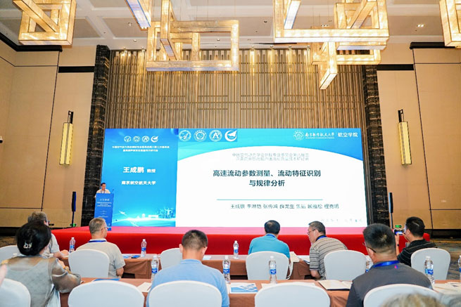 wonderful analysis of the hypersonic flow measurement technology seminar 8