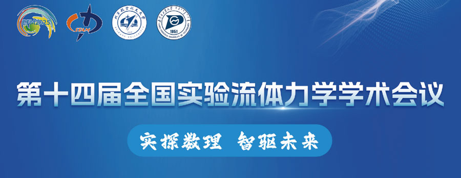 exploring-mathematics-and-driving-the-future-intelligently-application-of-piv-measurement-systems-in-experimental-fluid-mechanics1.jpg exploring-mathematics-and-driving-the-future-intelligently-application-of-piv-measurement-systems-in-experimental-fluid-mechanics1.jpg