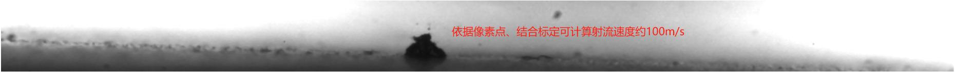 observation-of-laser-induced-cavitation-bubbles-using-the-revealer-high-speed-camera-neo-25-14.jpg observation-of-laser-induced-cavitation-bubbles-using-the-revealer-high-speed-camera-neo-25-14.jpg