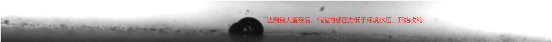 observation-of-laser-induced-cavitation-bubbles-using-the-revealer-high-speed-camera-neo-25-7.jpg observation-of-laser-induced-cavitation-bubbles-using-the-revealer-high-speed-camera-neo-25-7.jpg