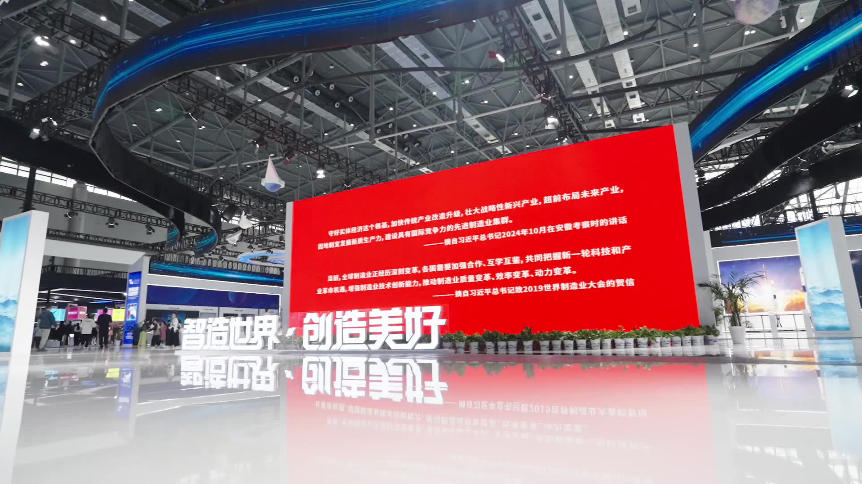 creating-an-intelligent-world-building-a-better-future-1.jpg creating-an-intelligent-world-building-a-better-future-1.jpg