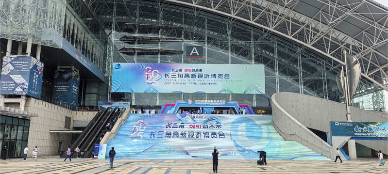 hf-agile-device-co-ltd-and-revealer-high-speed-cameras-appeared-at-the-yangtze-river-delta-high-tech-audio-visual-expo-1--11.jpg hf-agile-device-co-ltd-and-revealer-high-speed-cameras-appeared-at-the-yangtze-river-delta-high-tech-audio-visual-expo-1--11.jpg