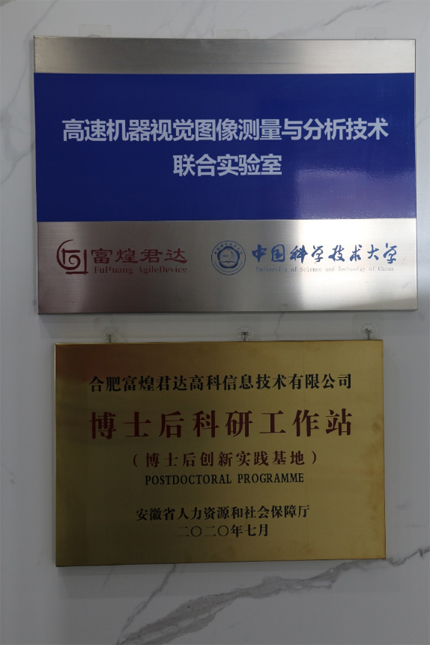 hf-agile-device-co-ltd-and-revealer-high-speed-cameras-appeared-at-the-yangtze-river-delta-high-tech-audio-visual-expo-5.jpg hf-agile-device-co-ltd-and-revealer-high-speed-cameras-appeared-at-the-yangtze-river-delta-high-tech-audio-visual-expo-5.jpg