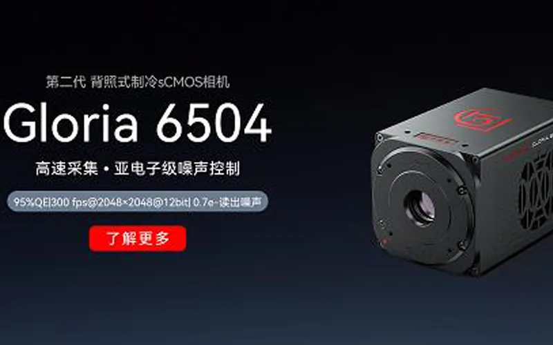 A Scientific Imaging Camera for Life Science Research