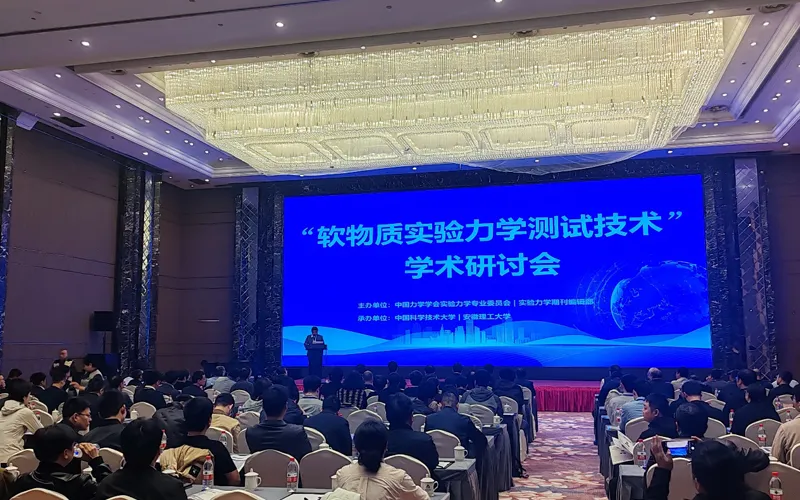 Application of Digital Image Correlation (DIC) in Soft Matter Experimental Mechanics