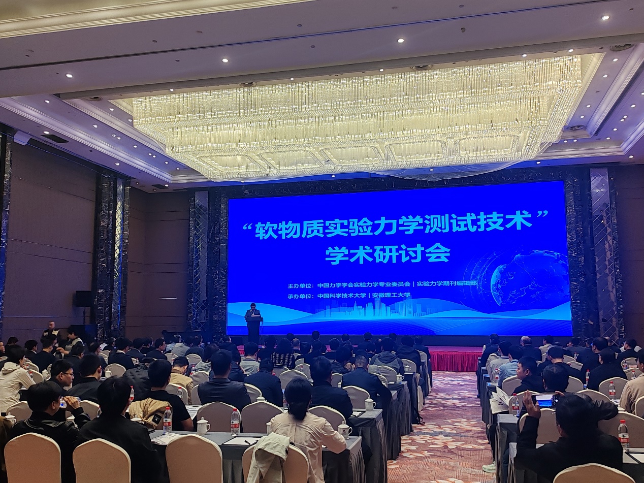 application-of-digital-image-correlation-dic-in-soft-matter-experimental-mechanics.jpg application-of-digital-image-correlation-dic-in-soft-matter-experimental-mechanics.jpg