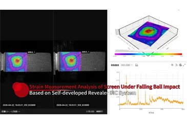 Strain Measurement Analysis of Screen Under Falling Ball Impact Based on Self-developed Revealer DIC System
