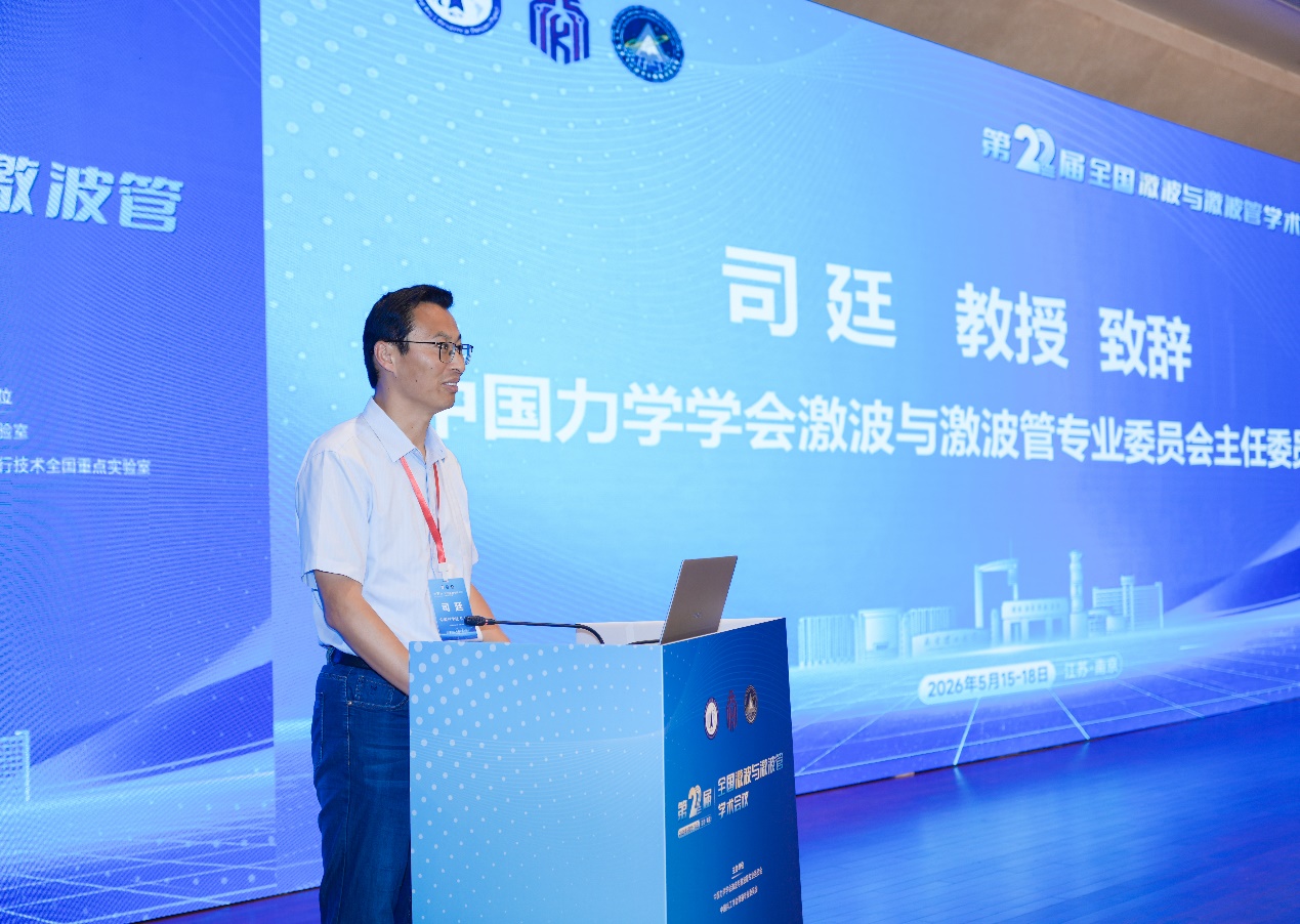 figure-1-professor-si-ting.jpg figure-1-professor-si-ting.jpg