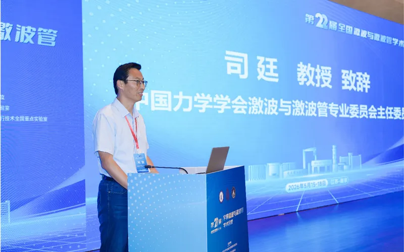 Revealer High-Speed Cameras and DIC Systems Empower the 22nd National Shock Wave and Shock Tube Symposium