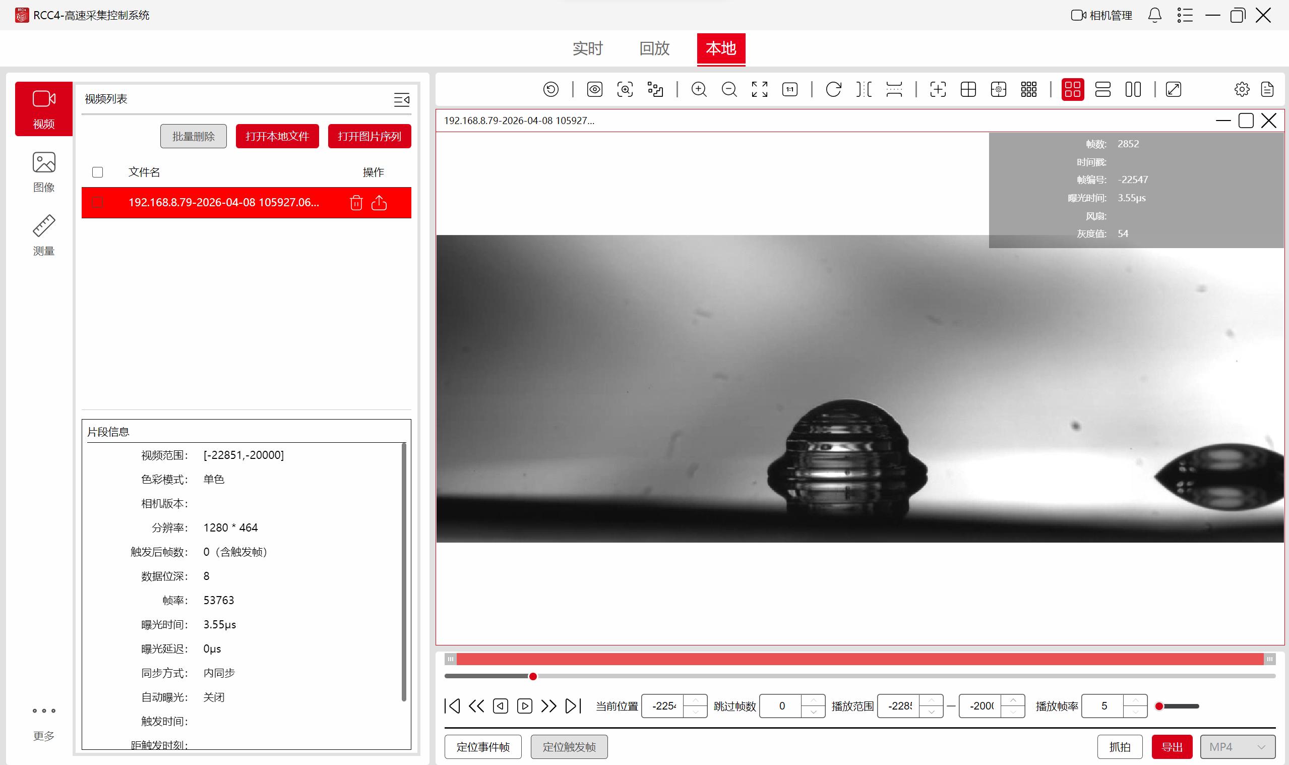 figure-1-screenshot-of-revealer-rcc4-0-software-interface.jpg figure-1-screenshot-of-revealer-rcc4-0-software-interface.jpg