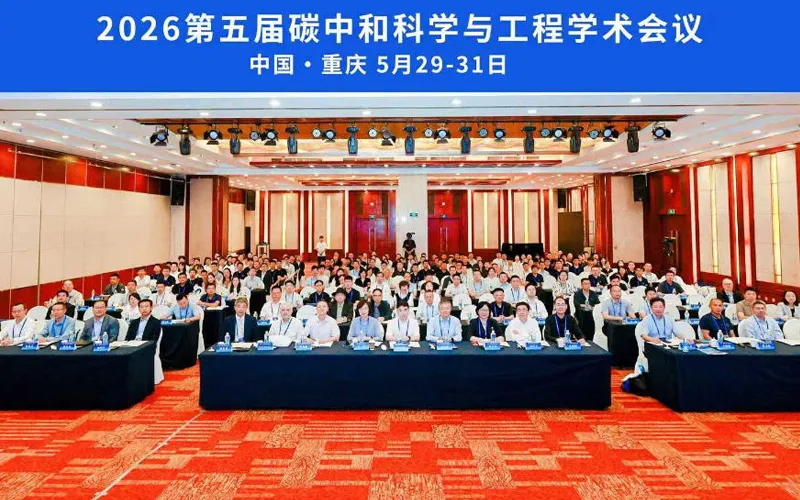 Technical Observation from the 5th Academic Conference on Carbon Neutrality Science and Engineering: Application of High-speed PIV-PLIF in Combustion Flow Field Measurement