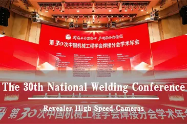 Progress of High-Speed Imaging & Current-Voltage Synchronous Diagnosis for Transient Arc Welding & Additive Manufacturing | 30th National Welding Conference China
