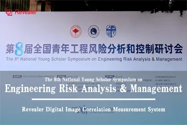 Revealer DIC | Full-process Monitoring of Surface Subsidence & Stratum Movement in Underground Goafs