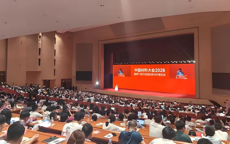 Observations from China Materials Conference (I): Applications of Digital Image Correlation (DIC) Technology in Composite Materials Research