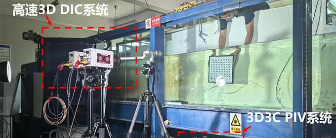 Fluid Mechanics Conference Highlights PIV-DIC Sync Tech for Marine Riser VIV Research