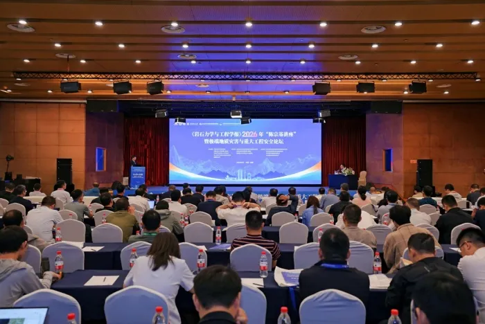 2026 Chen Zongji Lecture Forum: High-Speed Cameras and High-Speed DIC Reveal Rock Crack Evolution and Geohazard Mechanisms