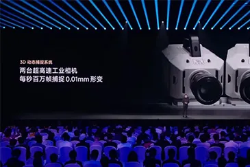Xiaomi Hotspot Drops 3-01