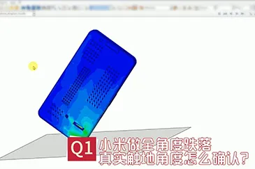 Xiaomi Hotspot Drops 3-02