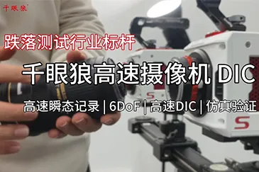 Xiaomi Hotspot Drops